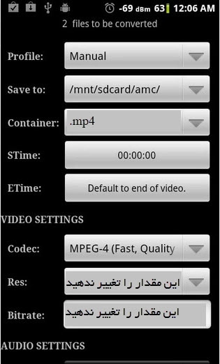 convert mkv to mp4 بدون افت کیفیت